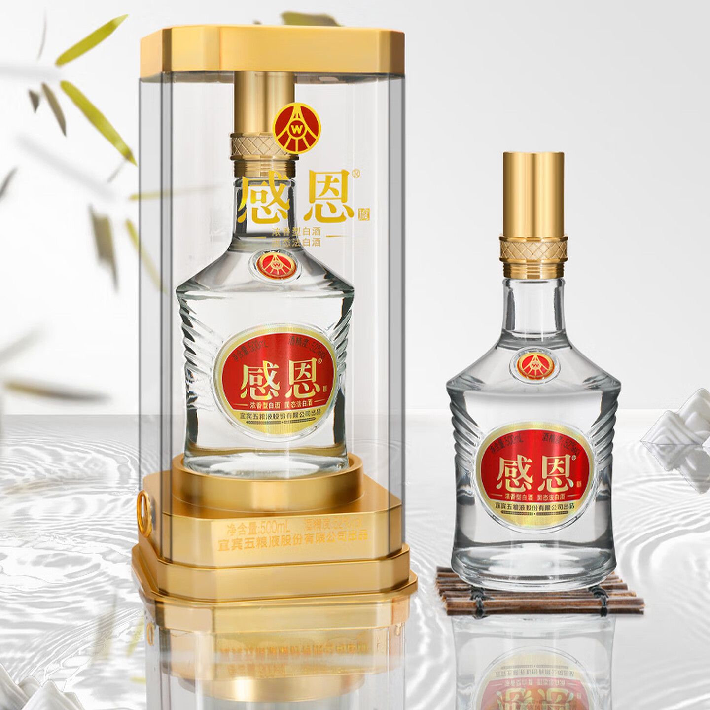 五粮液 感恩酒52度500ml单瓶装浓香型白酒【双边活动】