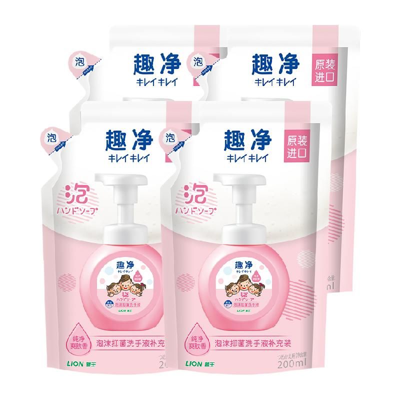 天猫 LION狮王趣净泡沫抑菌洗手液爽肤香不假滑儿童全家适用200ml*4袋 .