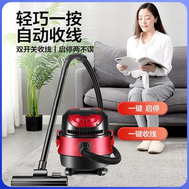 天猫 海尔吸尘器家用大吸力强力大功率小型手持吸地毯猫毛宾馆用吸尘机 红色 .