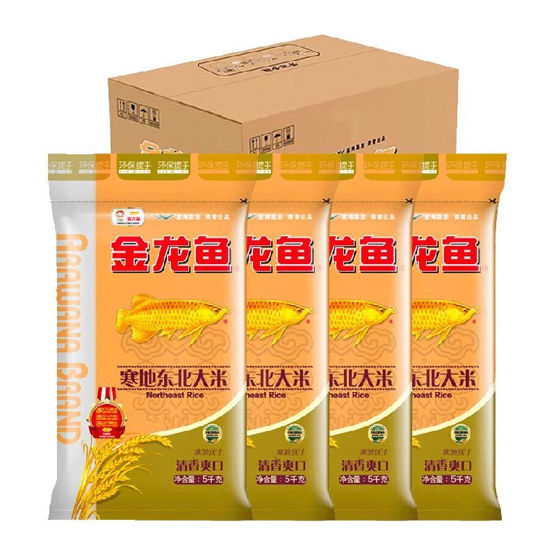 天猫 金龙鱼寒地东北大米5kg*4共20公斤 经典圆粒米 无规格 .