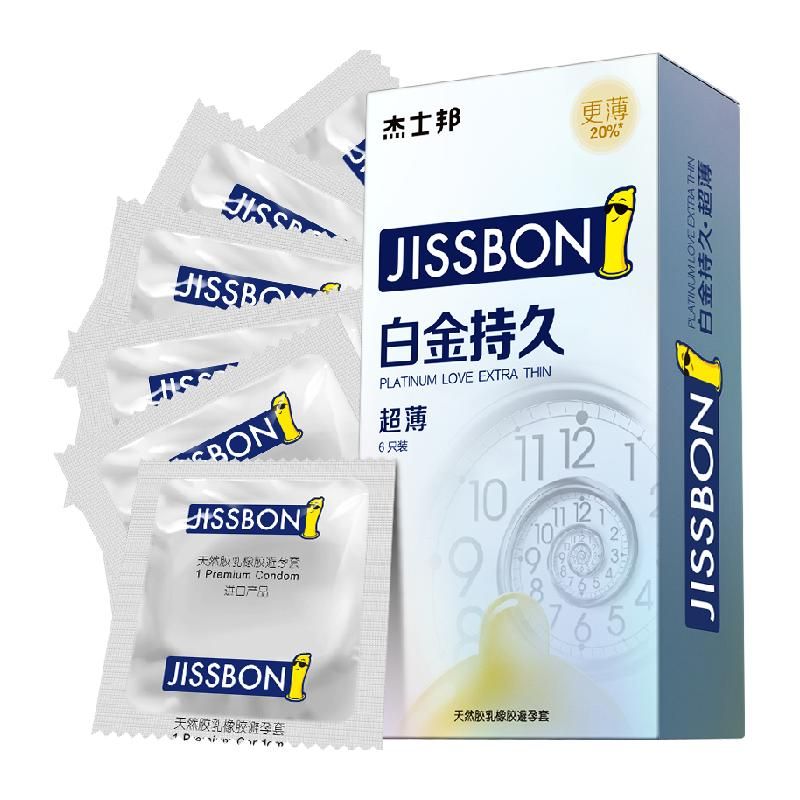 天猫 杰士邦避孕套白金持久延时避孕安全套超薄润滑计生用品性用品 1件 .