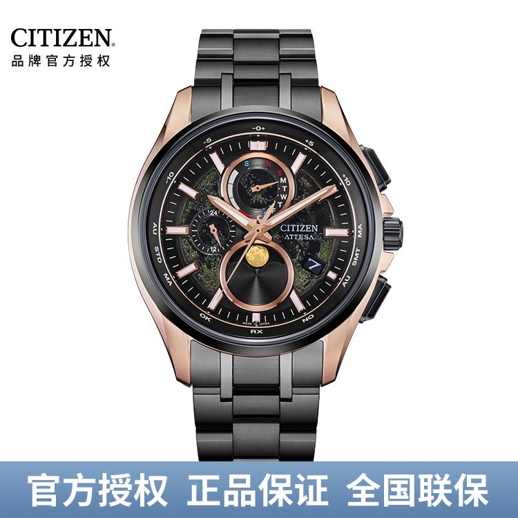 西铁城CITIZEN ATTESA系列 光动能电波手表舒博钛休闲商务男表BY1009-64Y