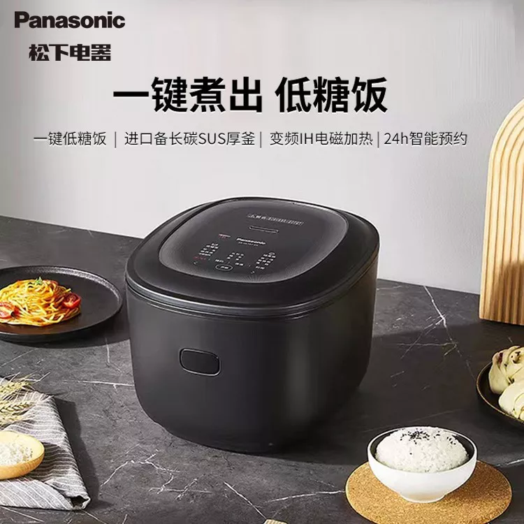 松下 低糖电饭煲4.2L真香煲 IH家用电饭锅 多功能烹饪 24H智能预约 备长炭内胆SR-HL151-KK 积分兑换