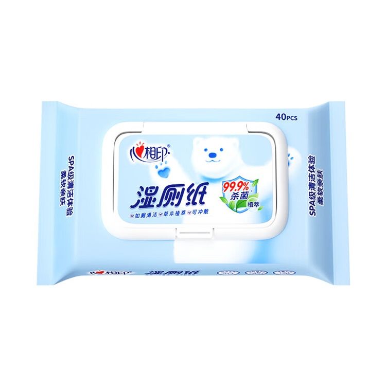 心相印 湿厕纸系列40片装湿巾
