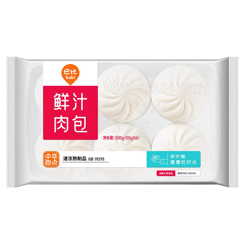 京东直供 巴比 鲜汁肉包 300g*2包 共12只 早餐包子馒头 生鲜面点 速食方便菜