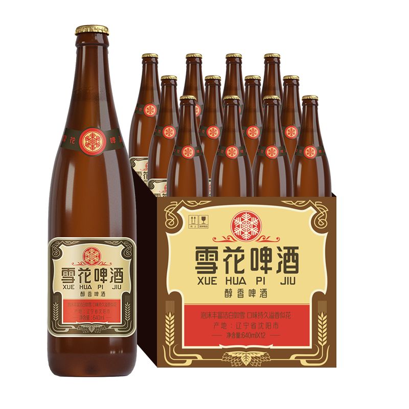 京东直供 雪花啤酒【50万+人已购】经典沈阳老雪 640ml*12瓶经典醇厚高度数