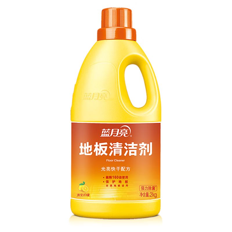 京东直供 蓝月亮 地板清洁剂 2kg/瓶 柠檬香 去污除菌 拖地清洁剂 瓷砖清洁剂