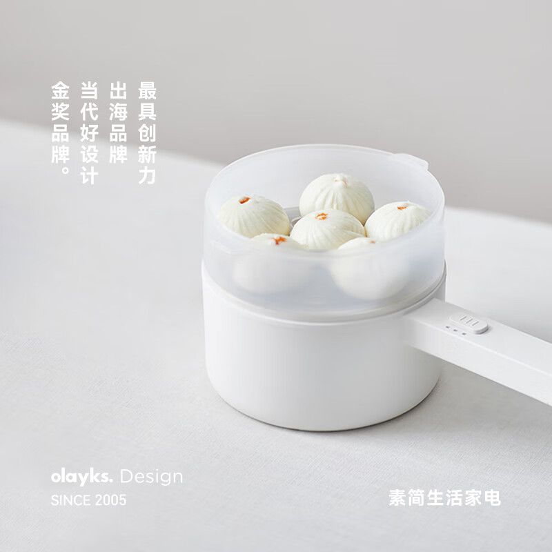 京东直供 olayks【家电】电煮锅小电锅宿舍小锅多功能电热锅 学生宿舍泡面电火锅多用途电蒸锅 1.5L