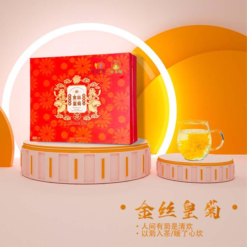 冯旦蛋 金丝皇菊礼盒装 客服热线：16609326837