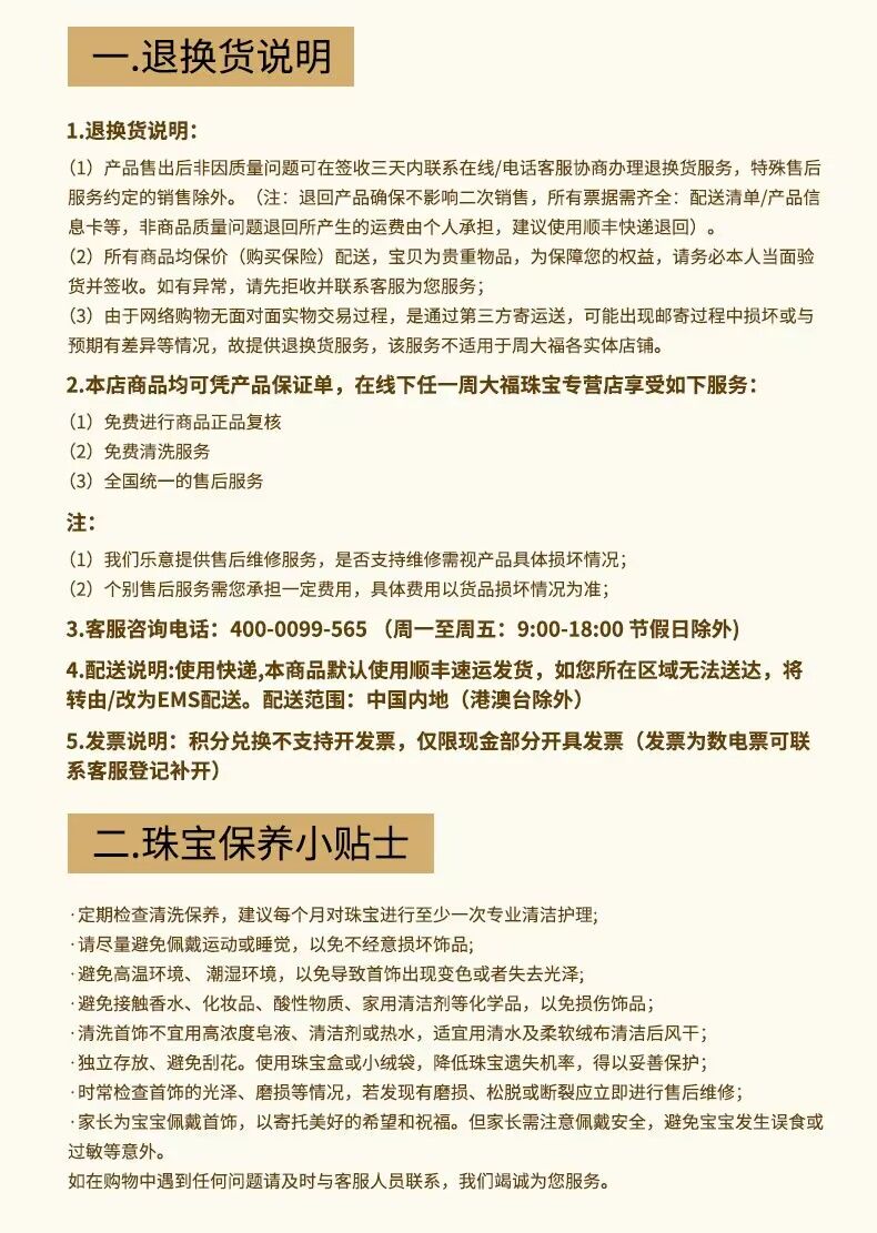 售后服务.jpg