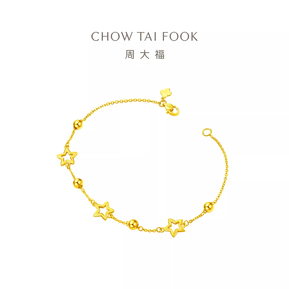 周大福 星语心愿足金黄金手链计价 （工费260元 ）EOF186 