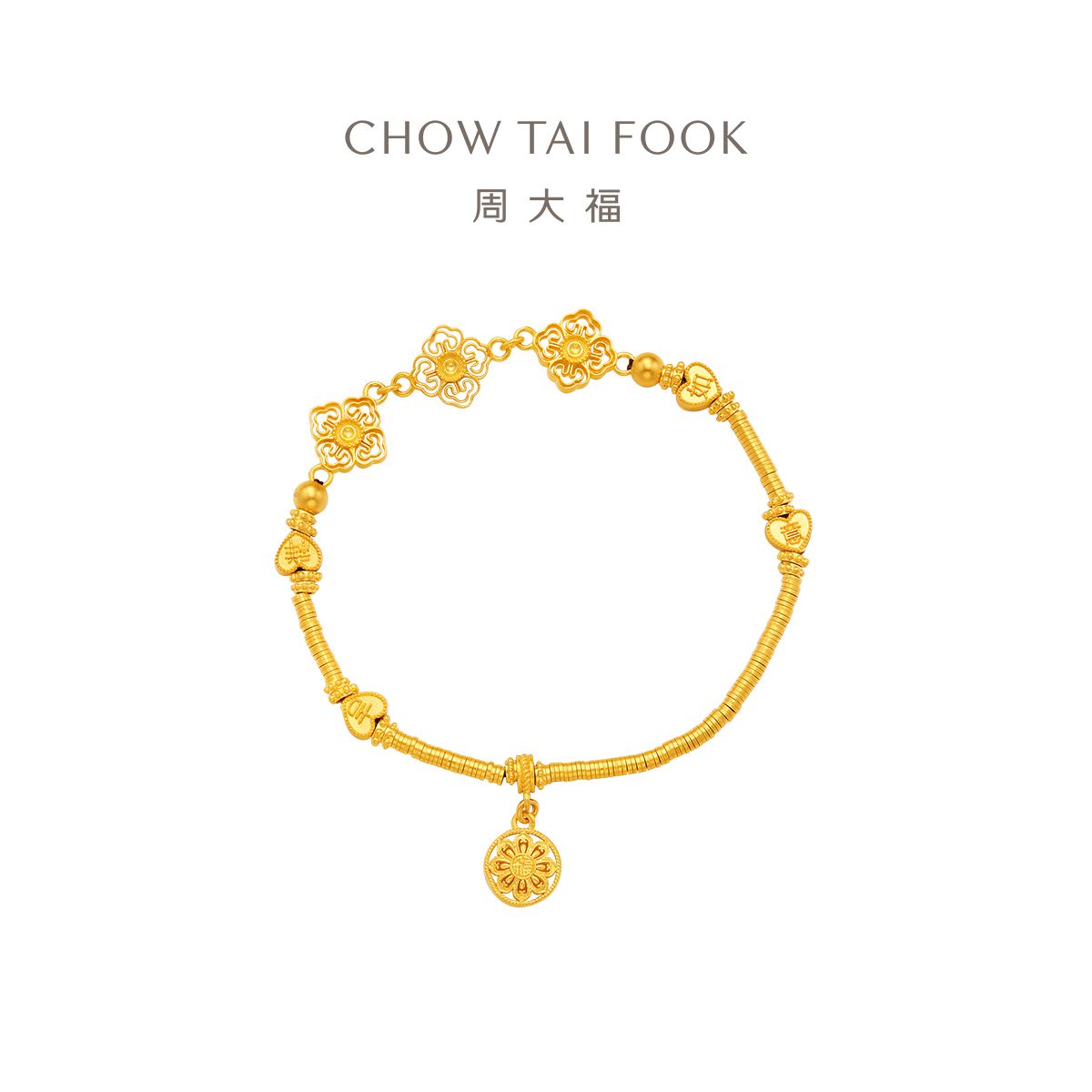 周大福 藏蕴传承系列春意晚足金黄金手链女计价（工费：1420元）F233361