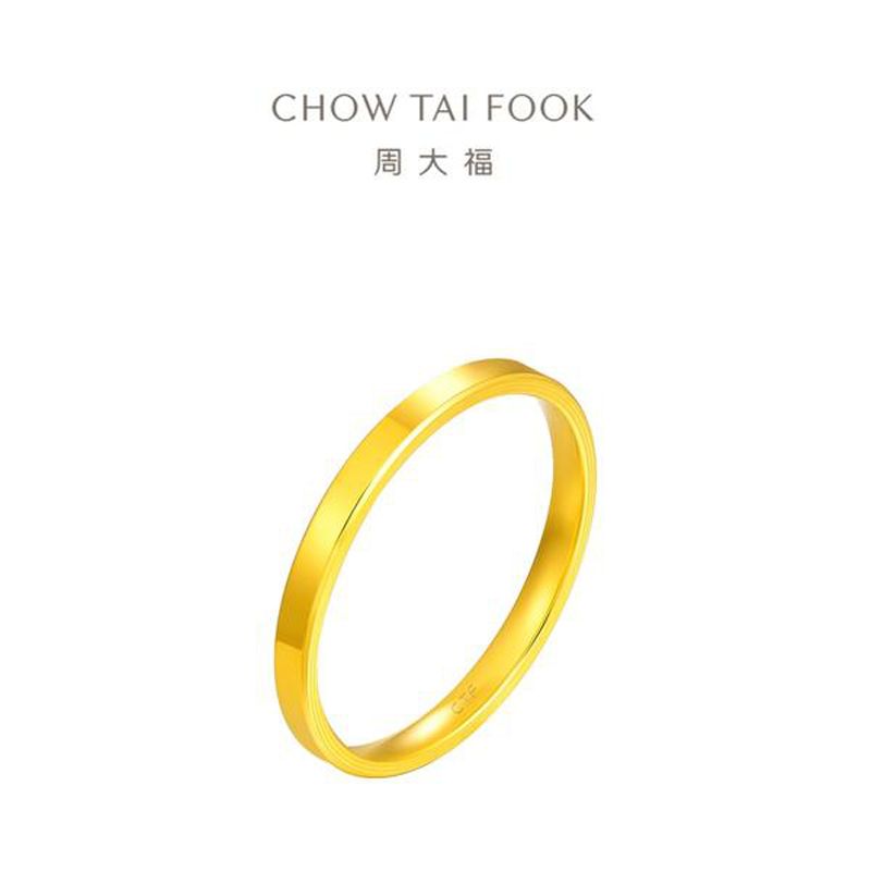 周大福 经典简约光圈素戒足金黄金戒指女计价（工费220元）EOF1295