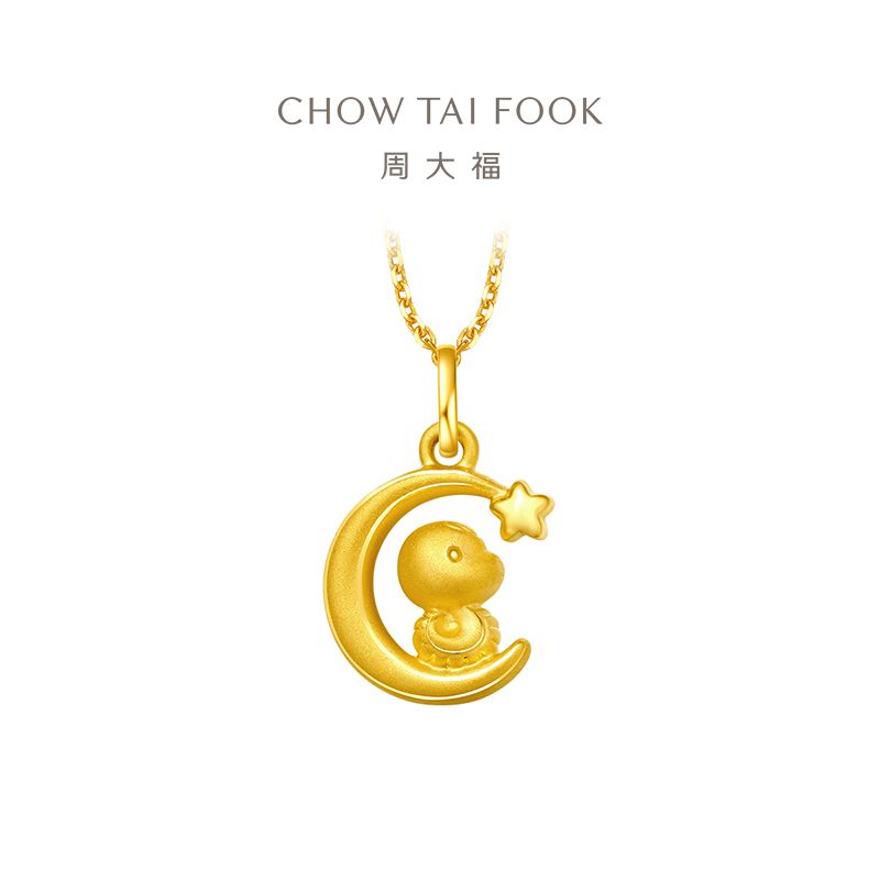 周大福 蛇年生肖望月蛇星星足金黄金吊坠女定价R35960新款