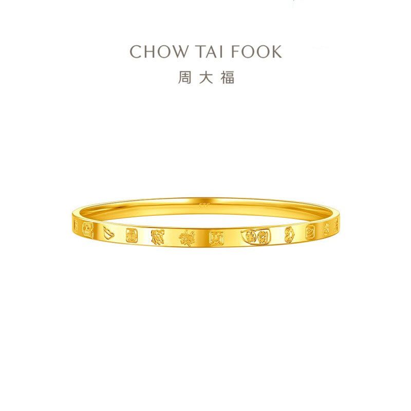 周大福 经典简约吉言金手镯足金黄金手镯女计价（工费760元）EOF1411 礼物
