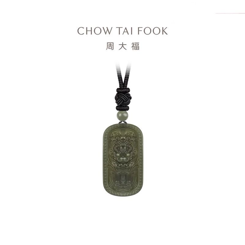 周大福 龙年生肖系列龙牌和田玉吊坠配绳定价GEV19