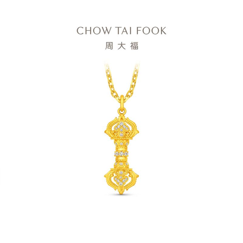 周大福 金刚杵足金黄金镶嵌钻石吊坠 定价 ERU174 送女友礼物